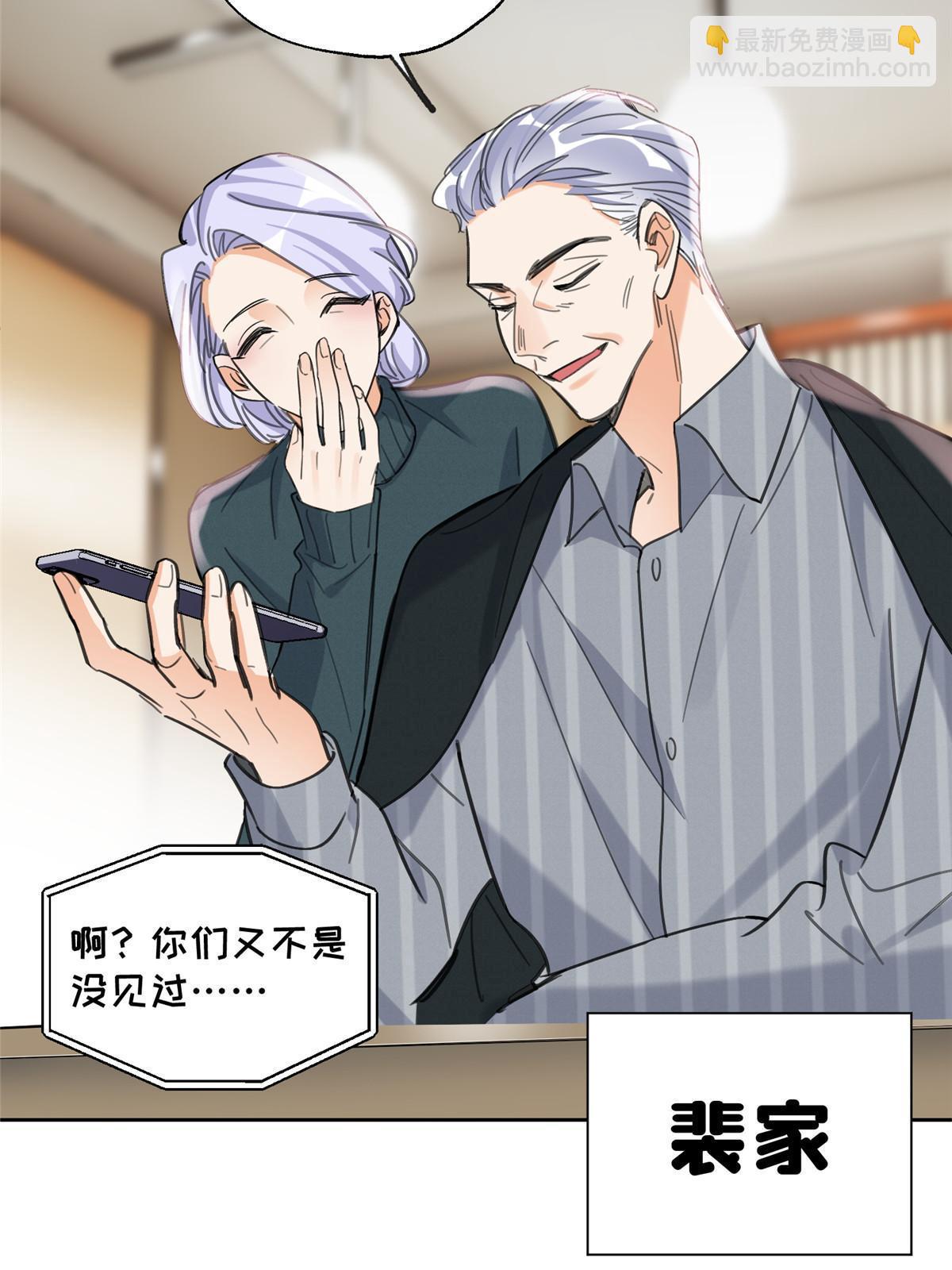 《今天也要努力当只猫》92 他竟然是…！？ 第34页
