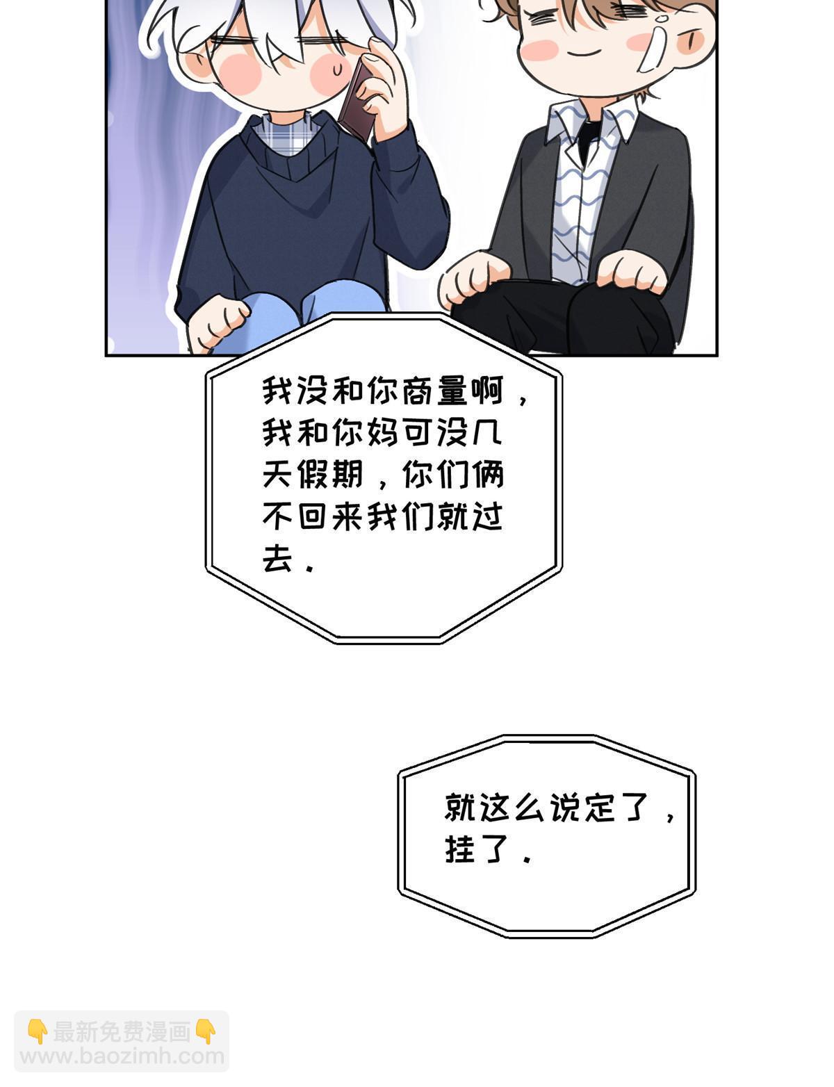 《今天也要努力当只猫》92 他竟然是…！？ 第36页