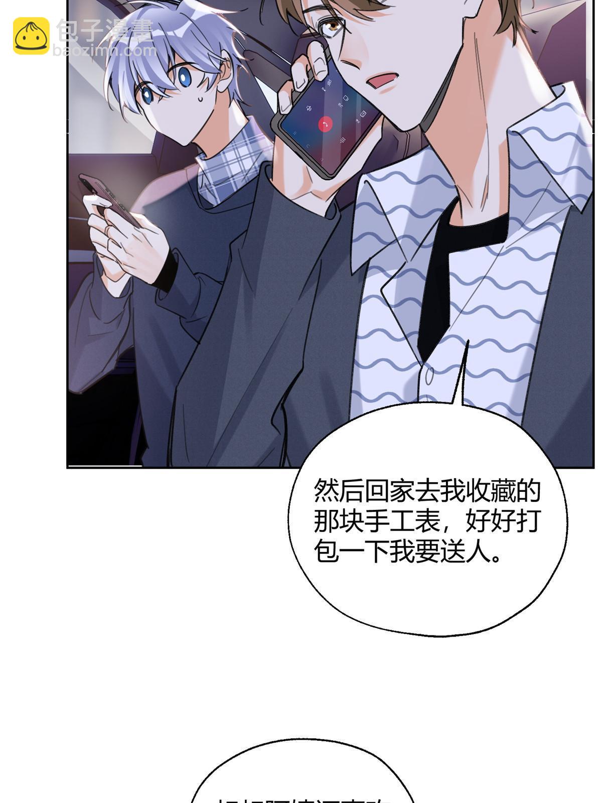 《今天也要努力当只猫》92 他竟然是…！？ 第38页