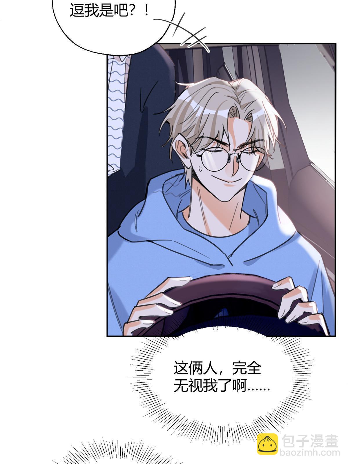 《今天也要努力当只猫》92 他竟然是…！？ 第49页