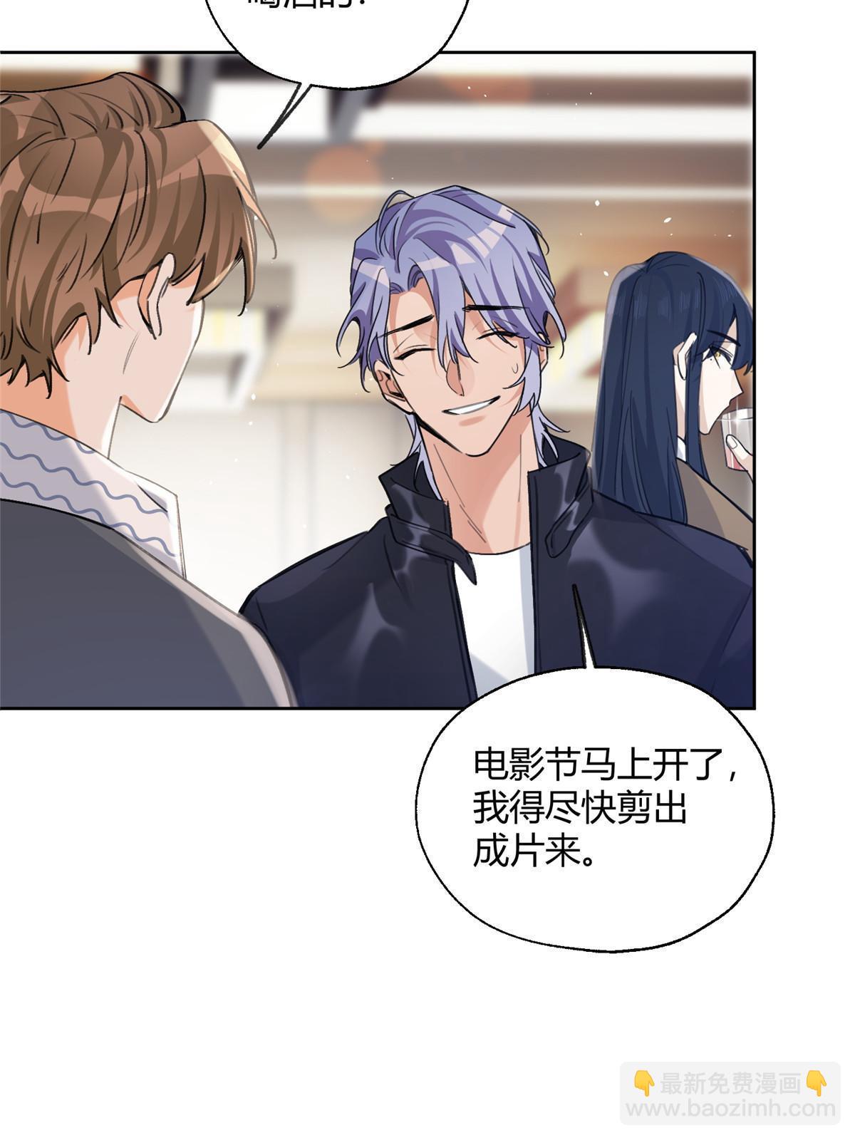 《今天也要努力当只猫》92 他竟然是…！？ 第7页