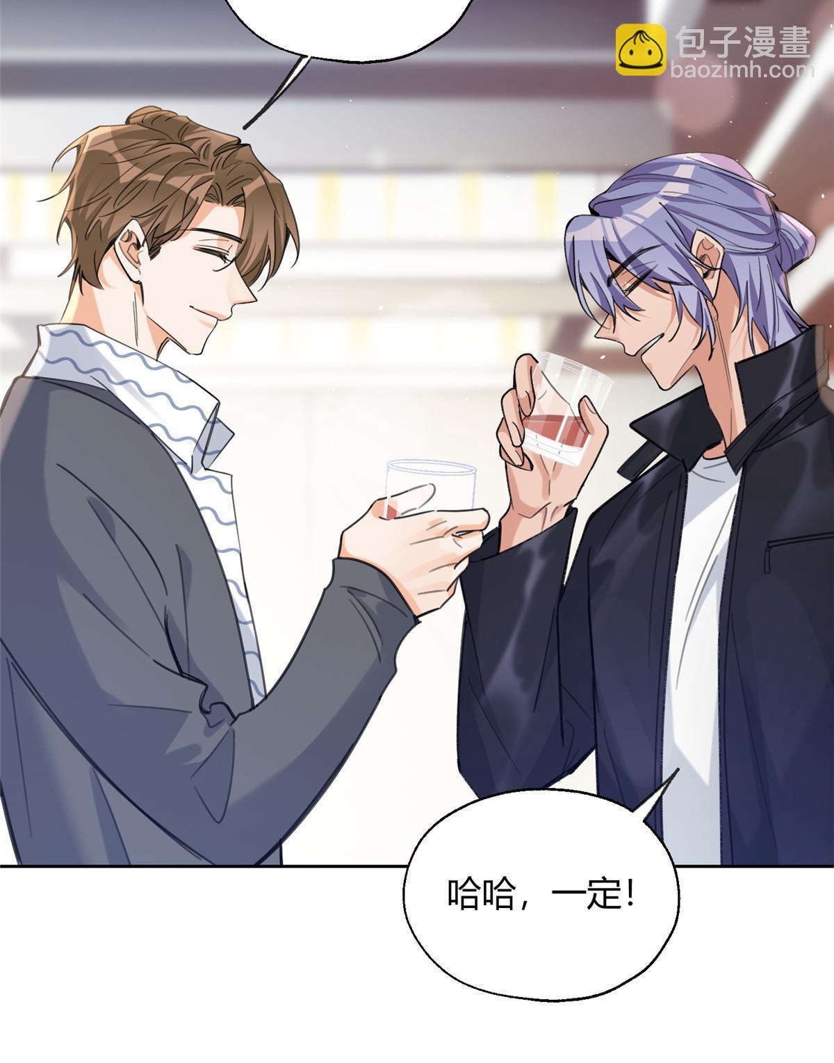 《今天也要努力当只猫》92 他竟然是…！？ 第9页