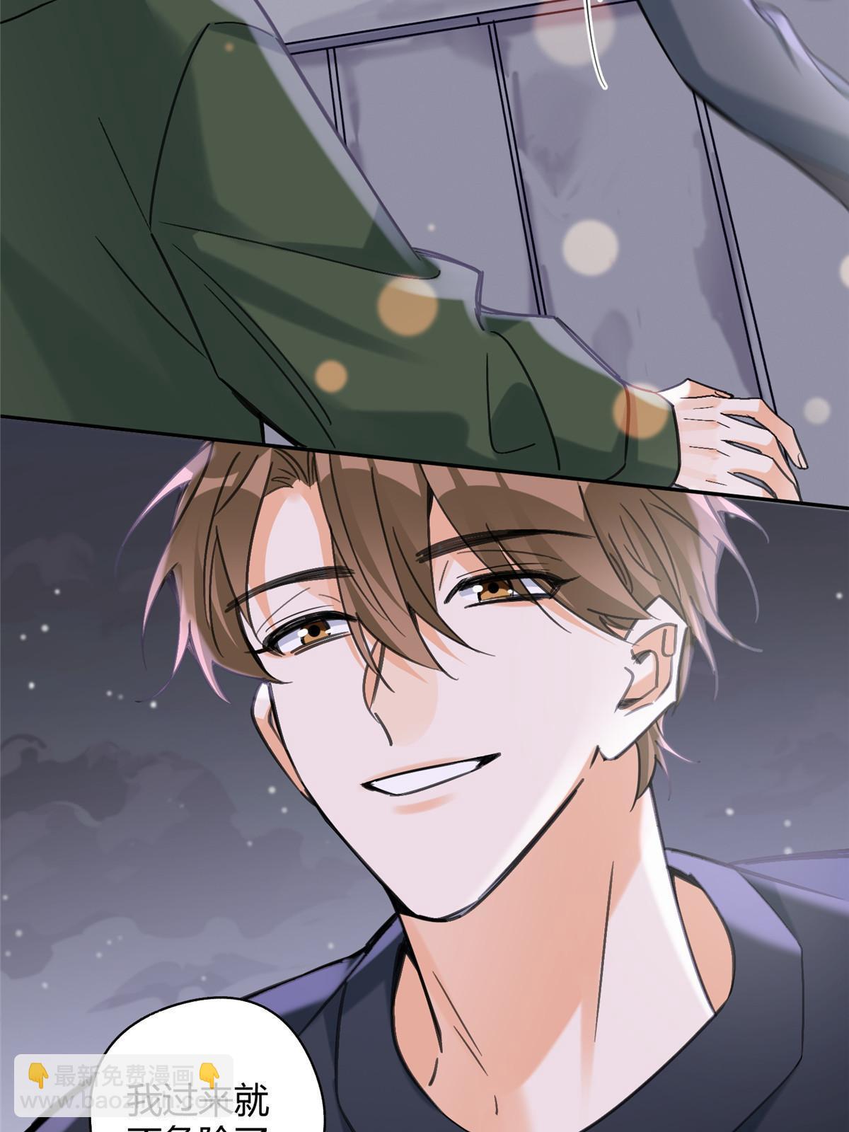 《今天也要努力当只猫》94 元元登场！ 第11页