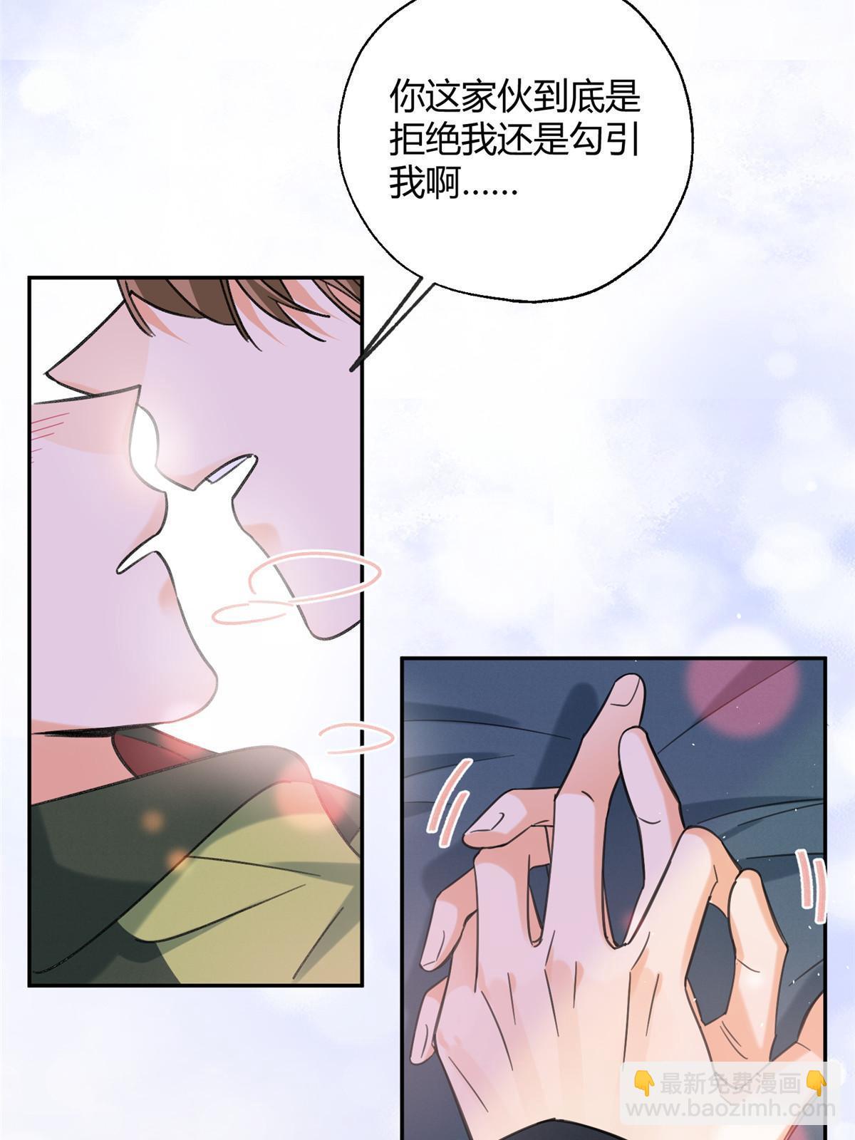 《今天也要努力当只猫》94 元元登场！ 第40页