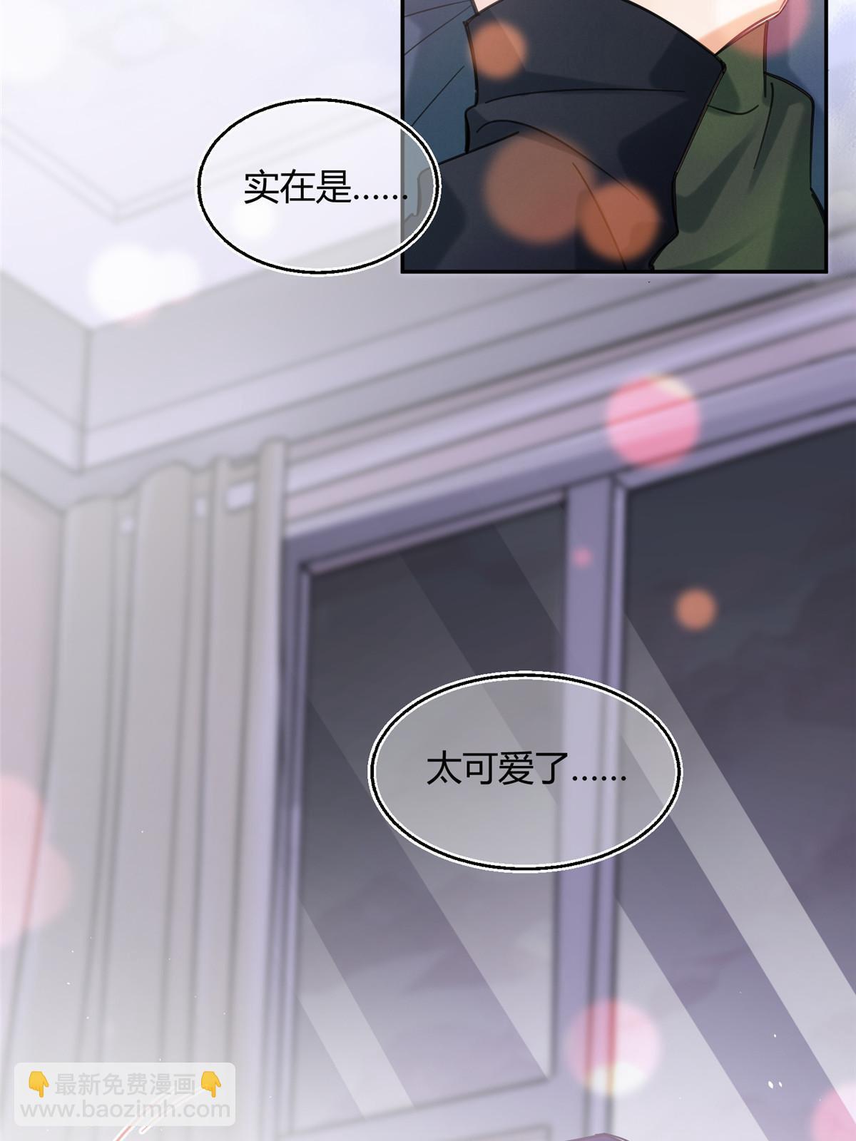 《今天也要努力当只猫》94 元元登场！ 第41页