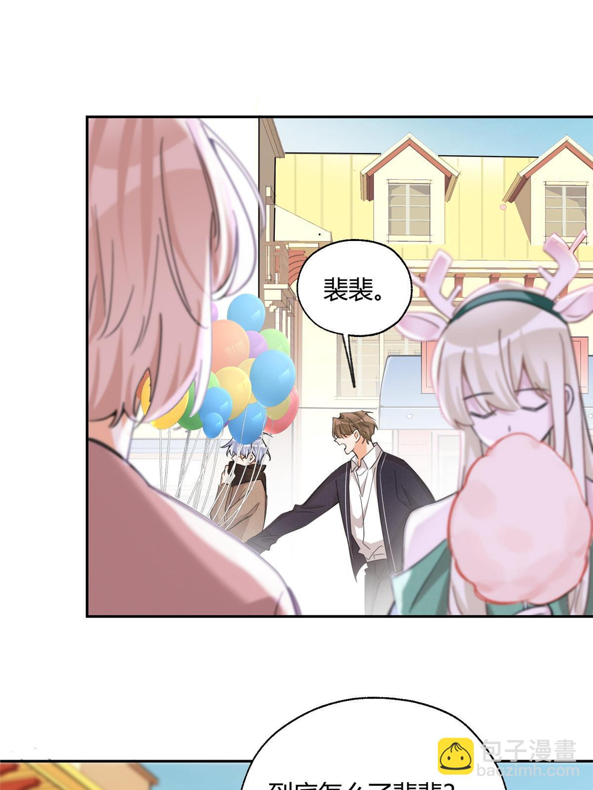 《今天也要努力当只猫》94 元元登场！ 第47页