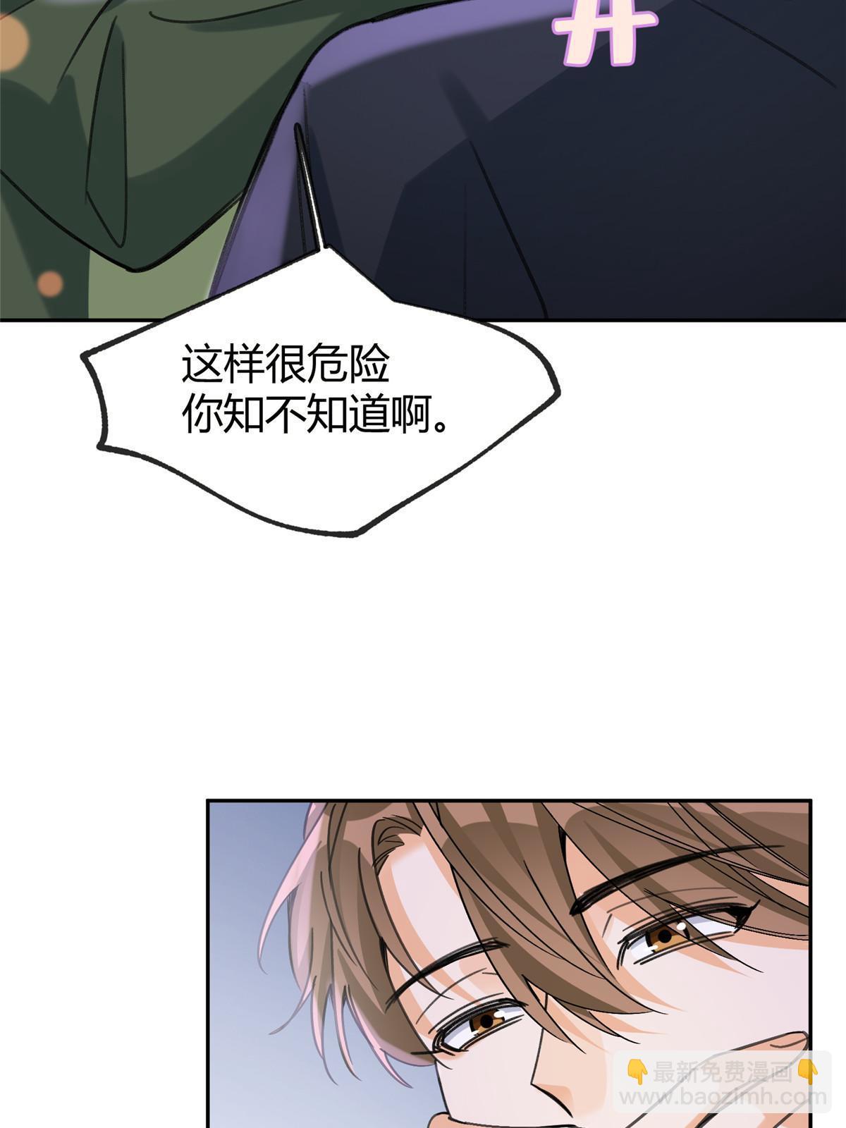 《今天也要努力当只猫》94 元元登场！ 第7页