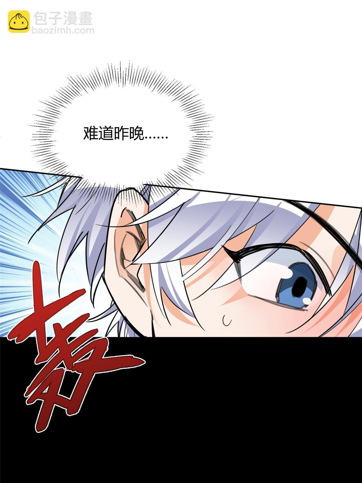 《今天也要努力当只猫》91 老公 第11页