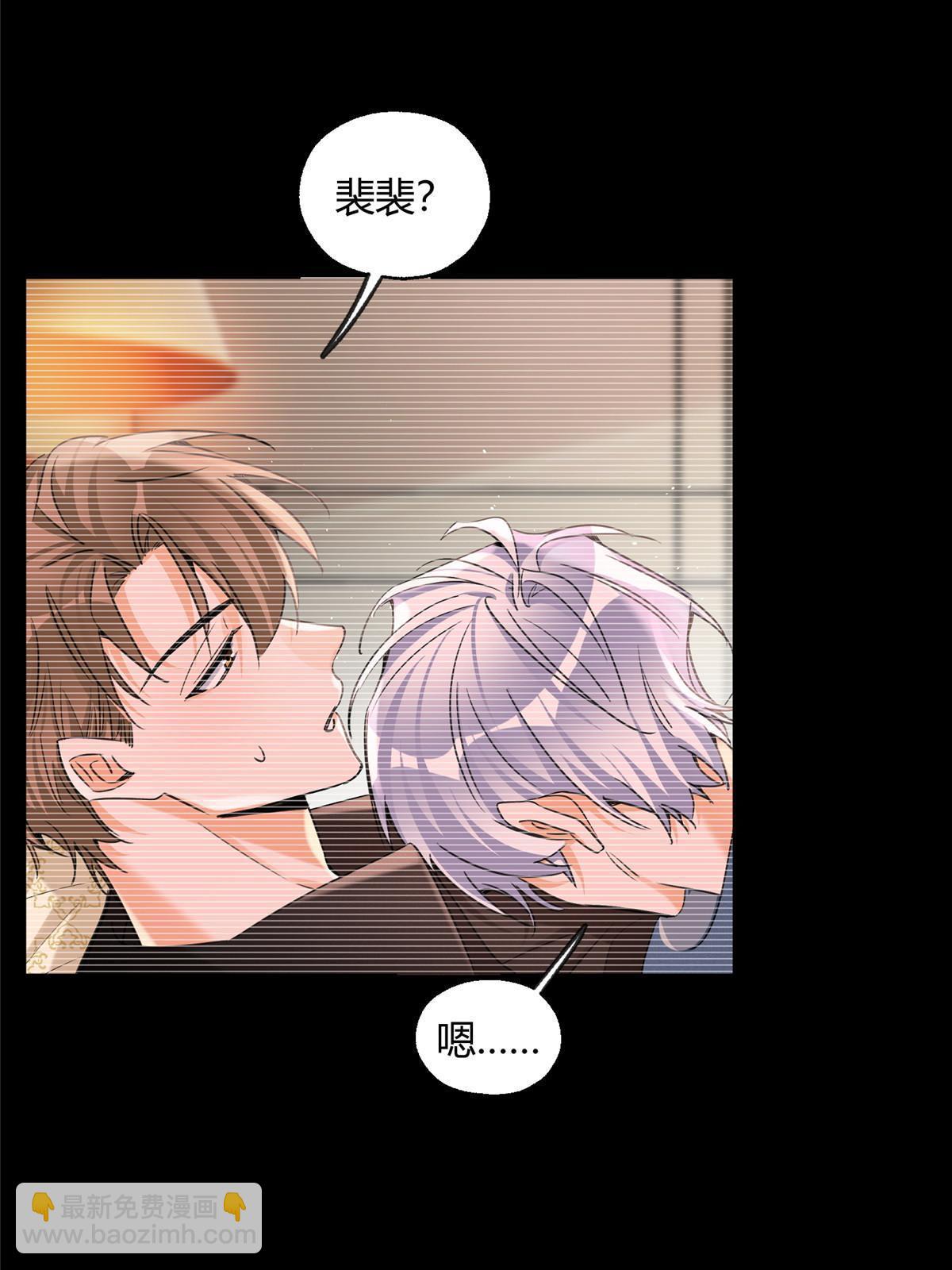 《今天也要努力当只猫》91 老公 第12页