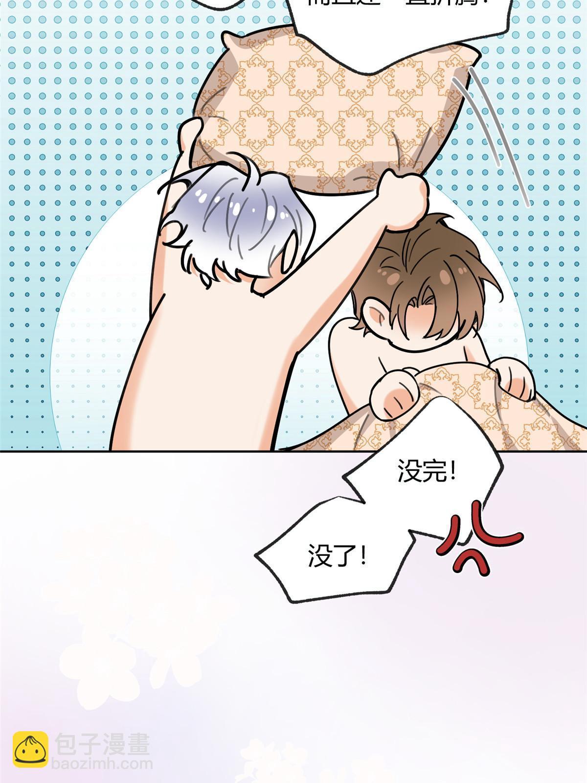 《今天也要努力当只猫》91 老公 第18页