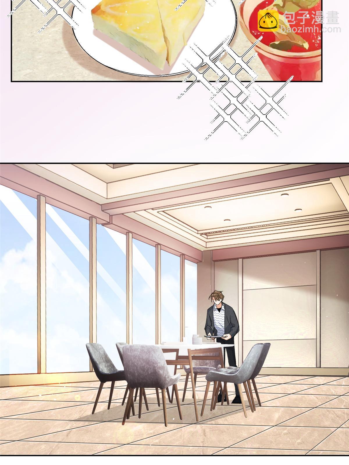 《今天也要努力当只猫》91 老公 第20页