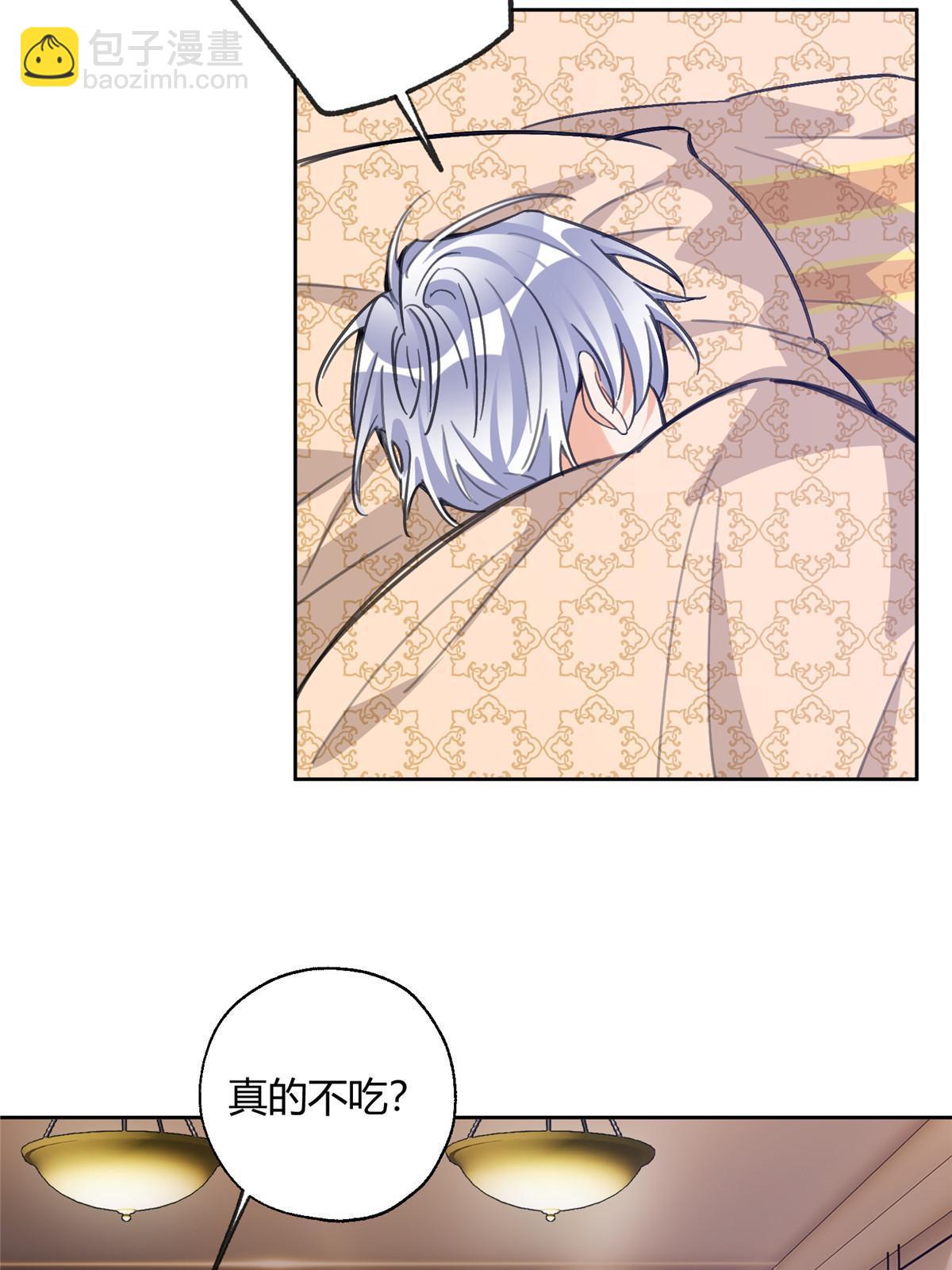 《今天也要努力当只猫》91 老公 第23页