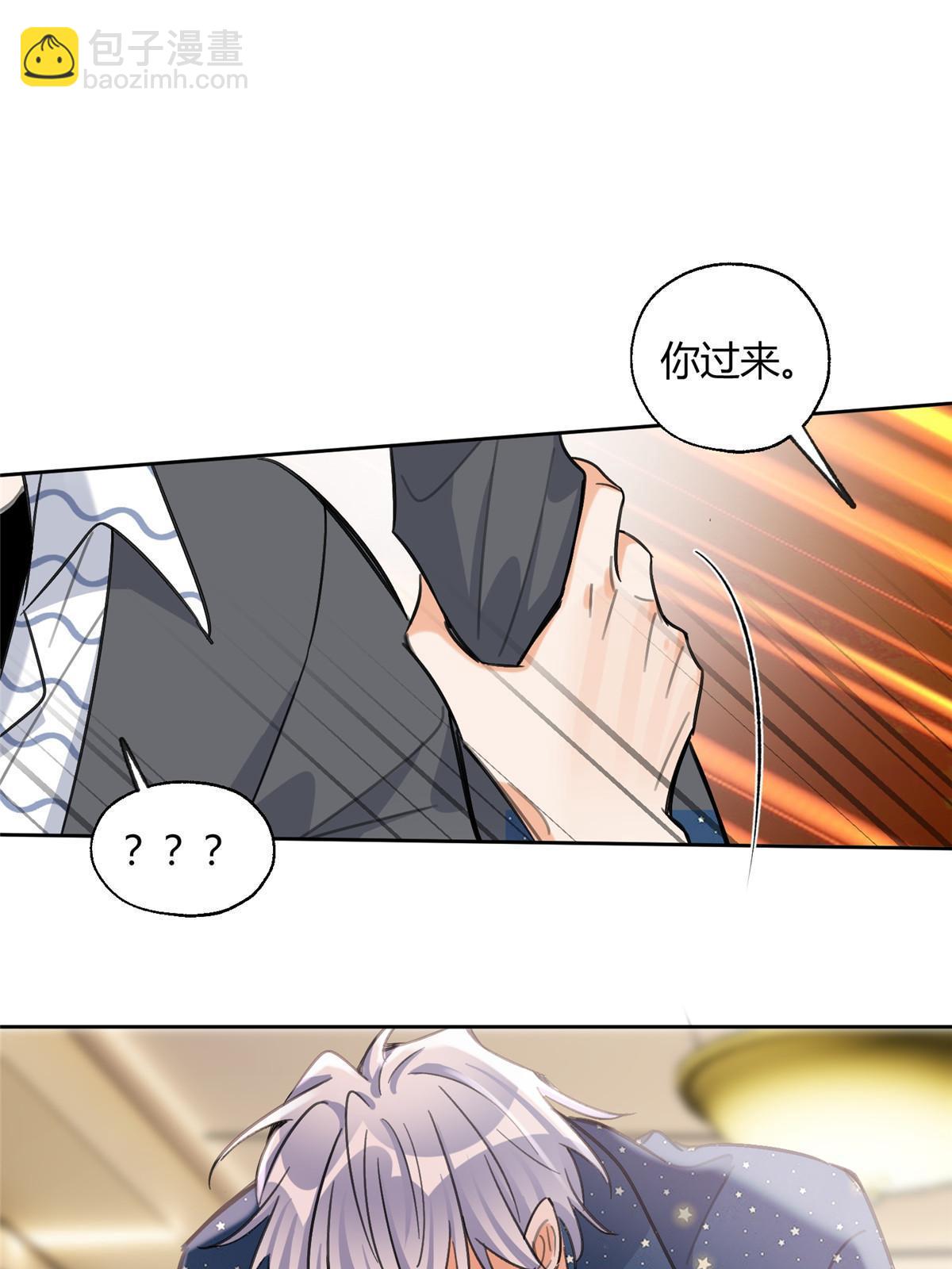 《今天也要努力当只猫》91 老公 第29页