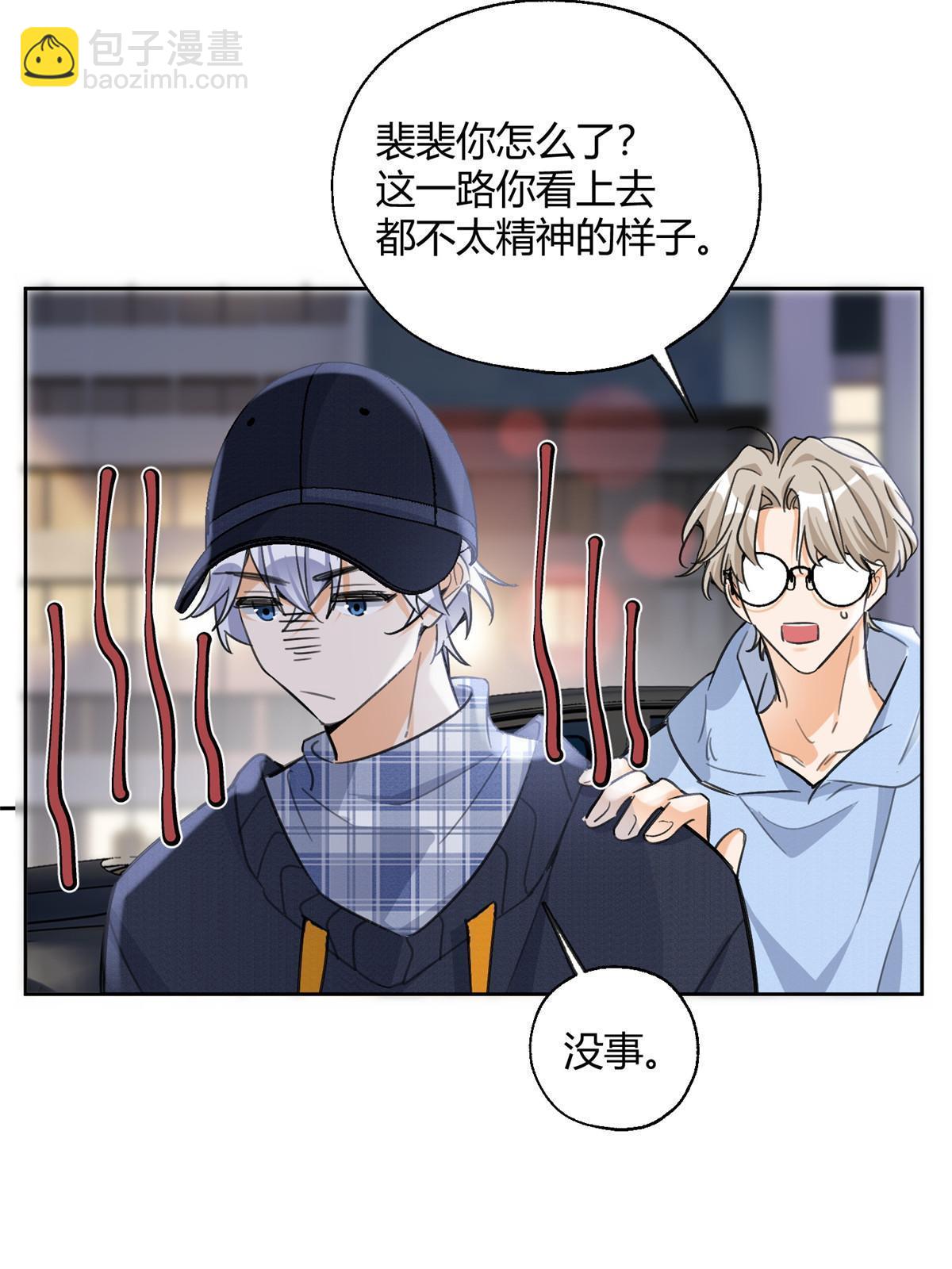 《今天也要努力当只猫》91 老公 第39页