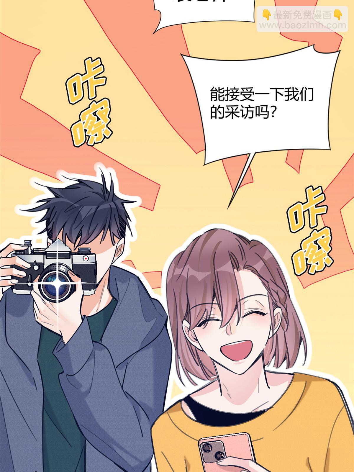 《今天也要努力当只猫》91 老公 第46页