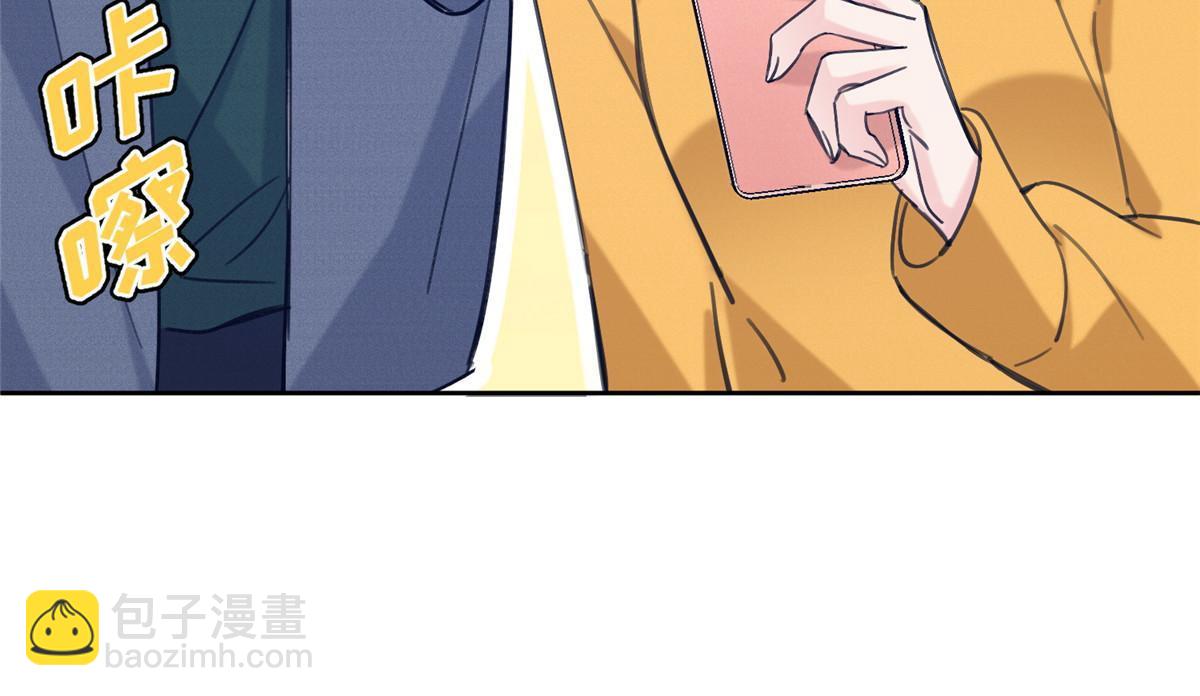 《今天也要努力当只猫》91 老公 第47页
