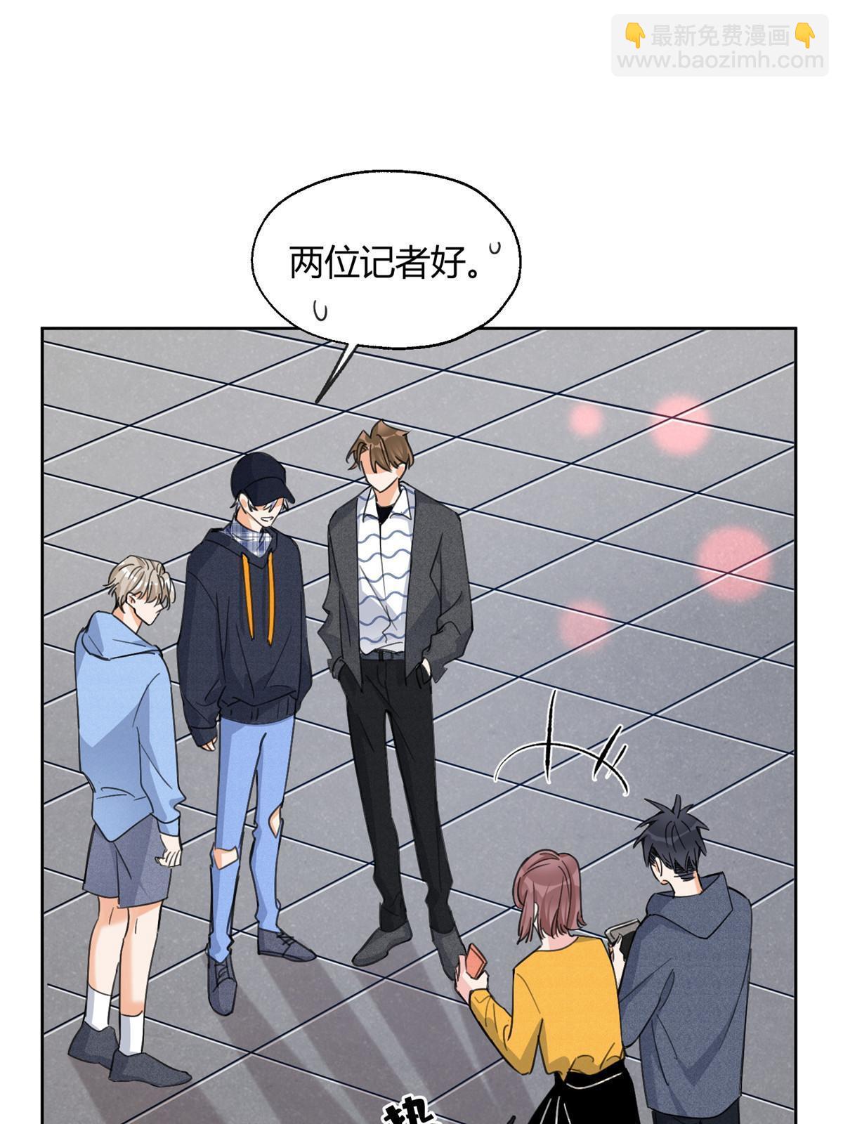 《今天也要努力当只猫》91 老公 第48页