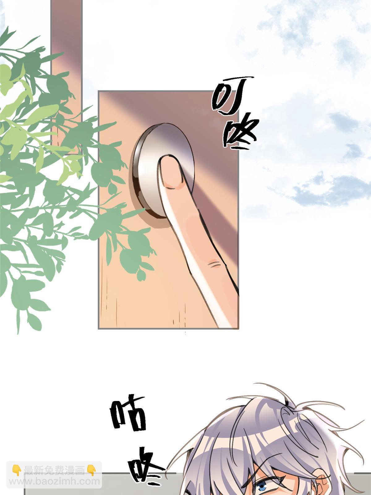 《今天也要努力当只猫》93 想亲亲 第16页