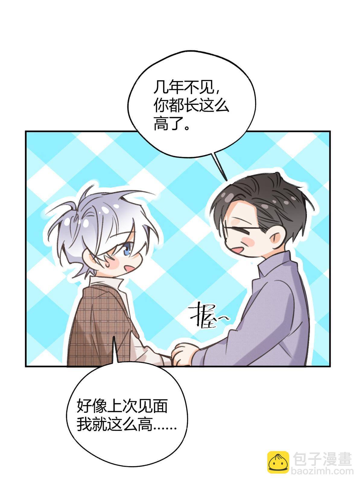 《今天也要努力当只猫》93 想亲亲 第30页