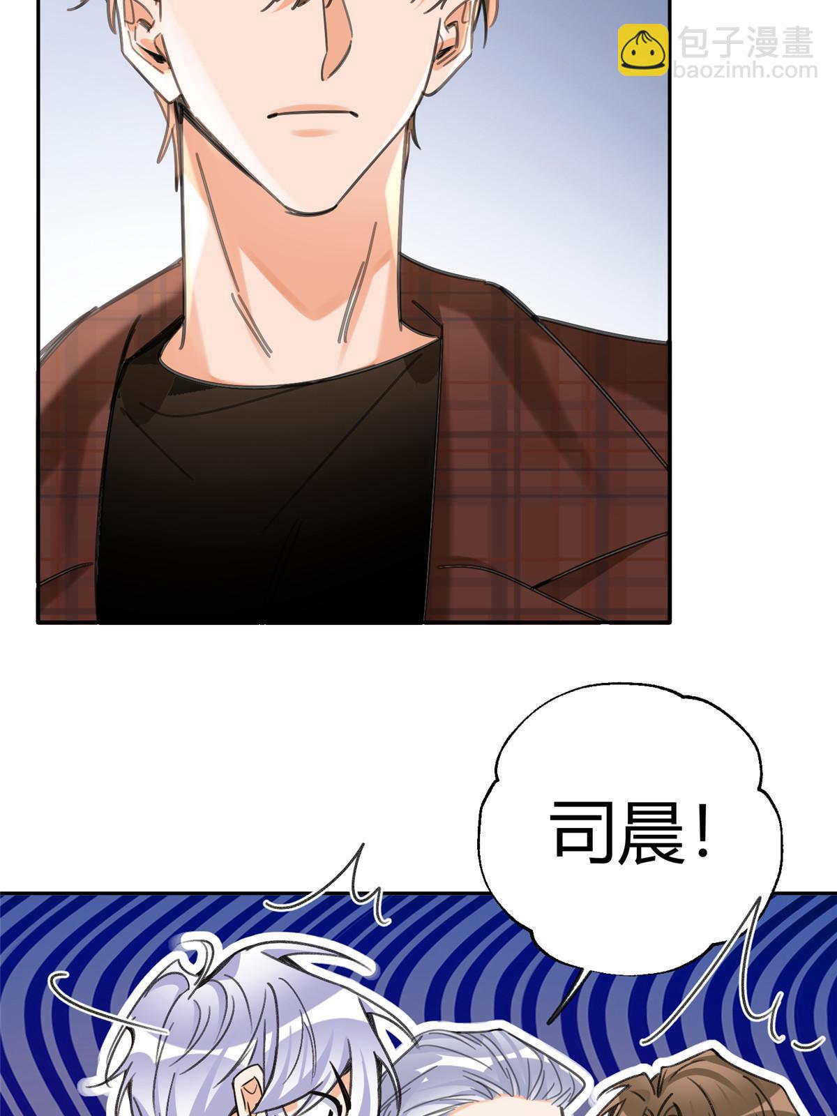《今天也要努力当只猫》93 想亲亲 第39页