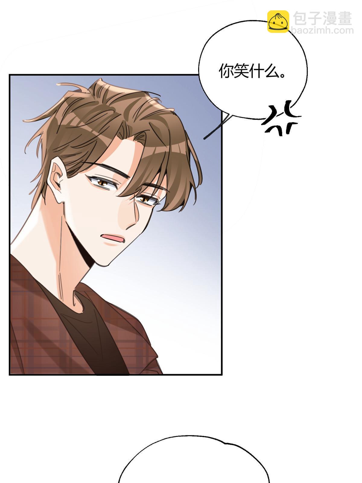 《今天也要努力当只猫》93 想亲亲 第45页