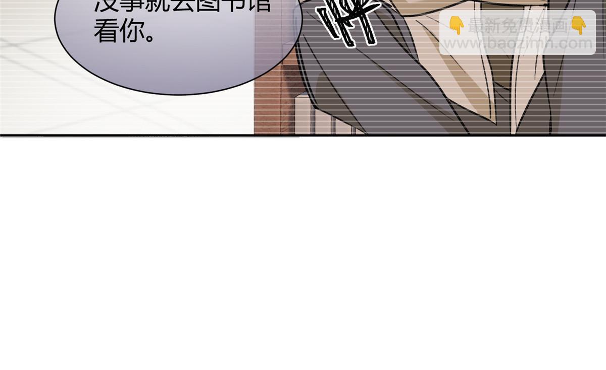 《今天也要努力当只猫》98 暗恋你很久了 第35页