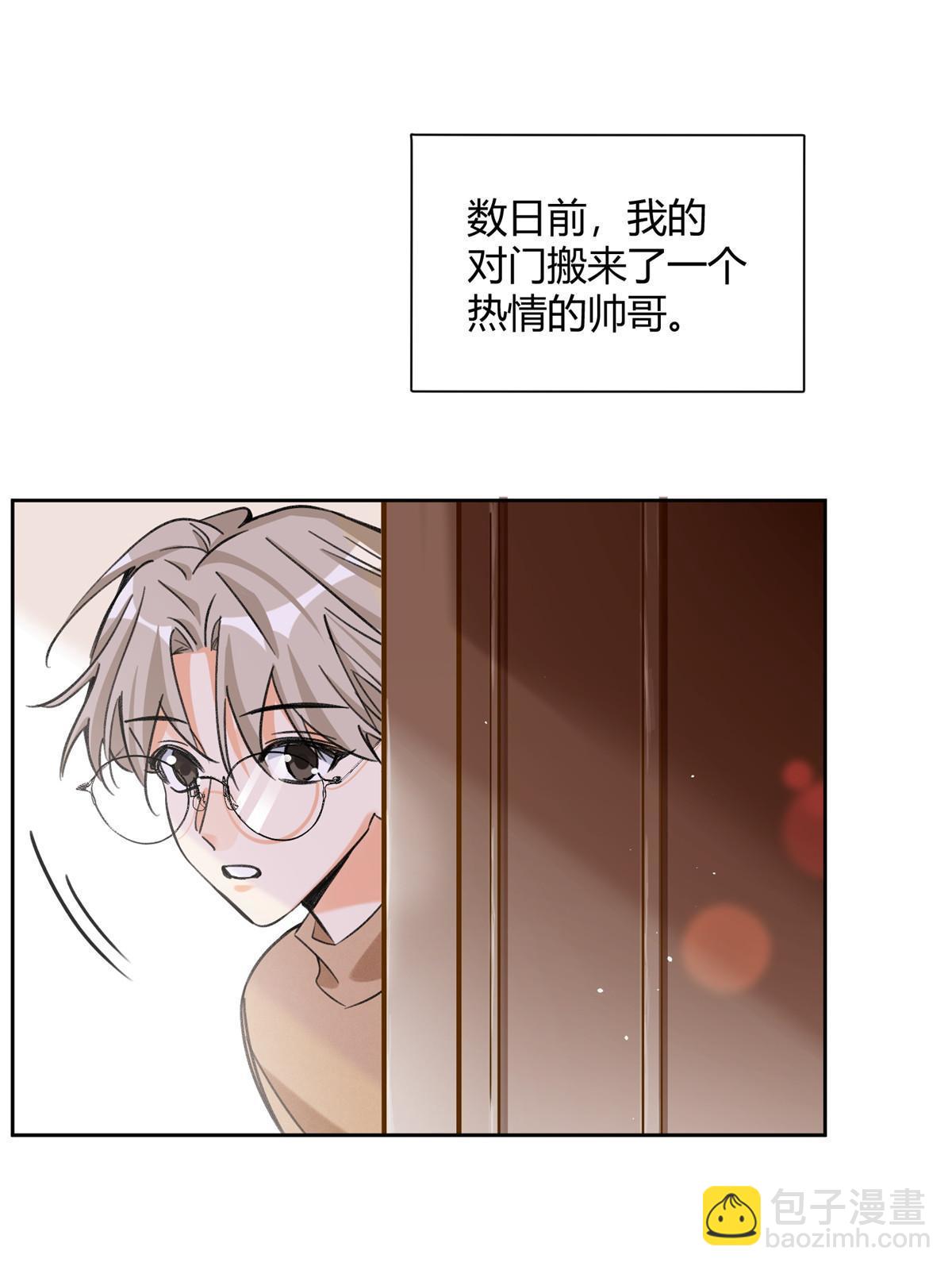 《今天也要努力当只猫》95 好会撒娇一男的 第18页