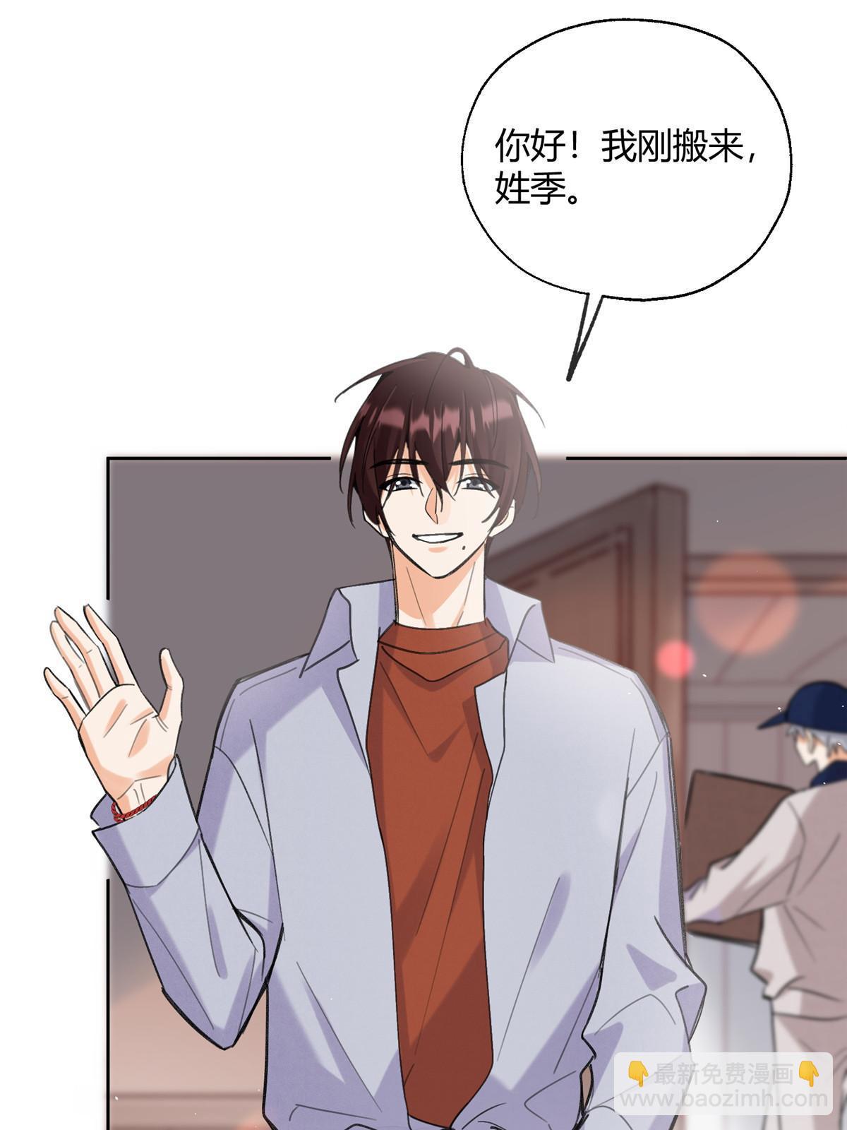 《今天也要努力当只猫》95 好会撒娇一男的 第19页