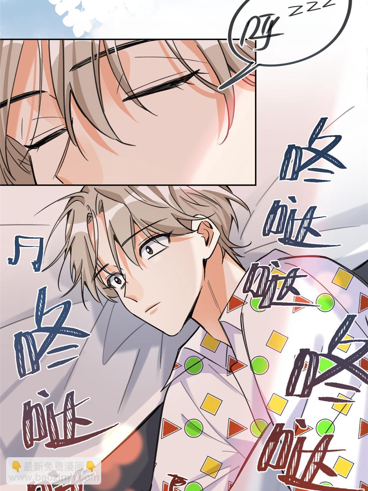 《今天也要努力当只猫》95 好会撒娇一男的 第22页