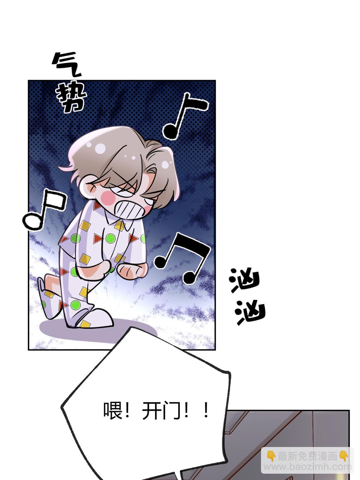 《今天也要努力当只猫》95 好会撒娇一男的 第24页