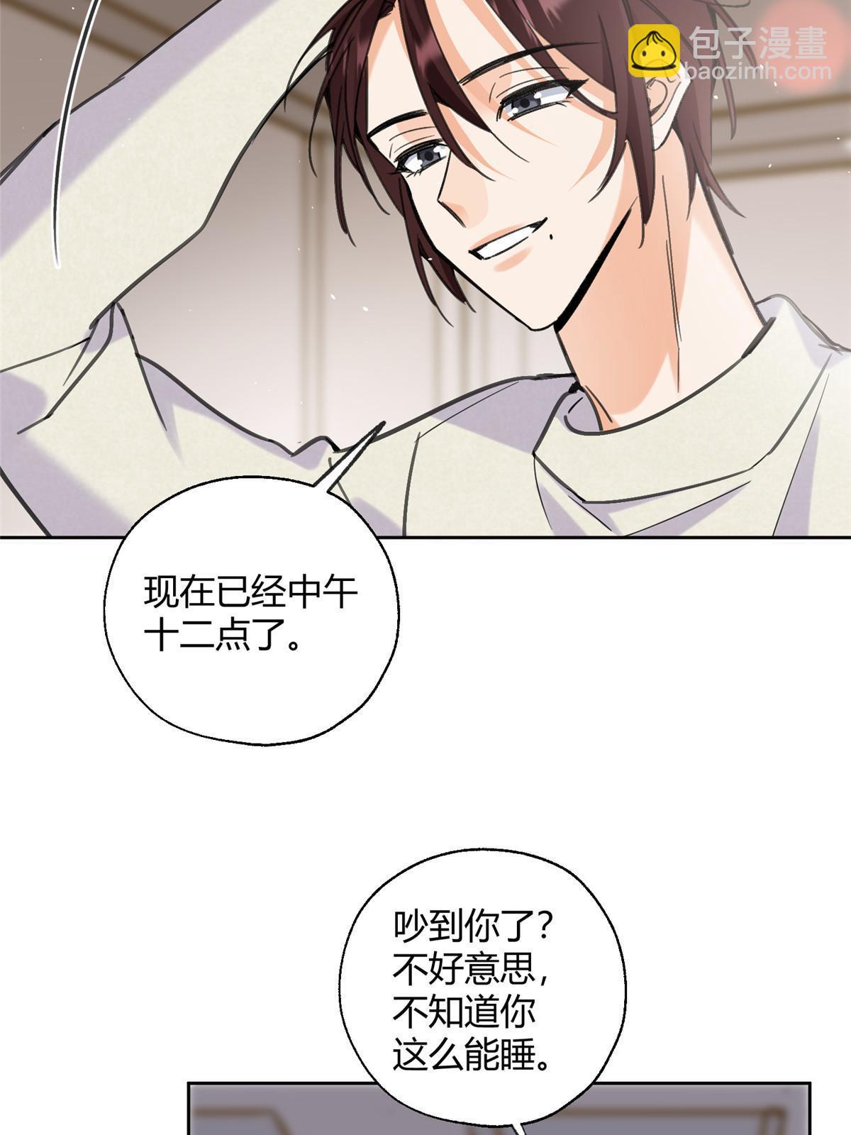 《今天也要努力当只猫》95 好会撒娇一男的 第27页