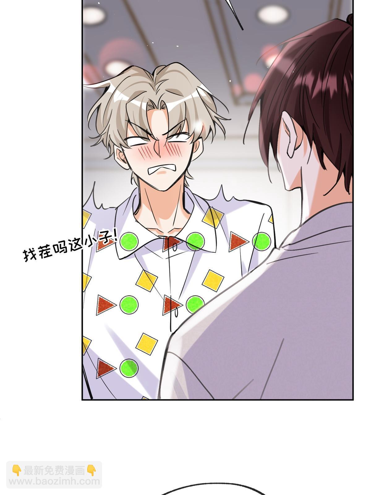 《今天也要努力当只猫》95 好会撒娇一男的 第28页