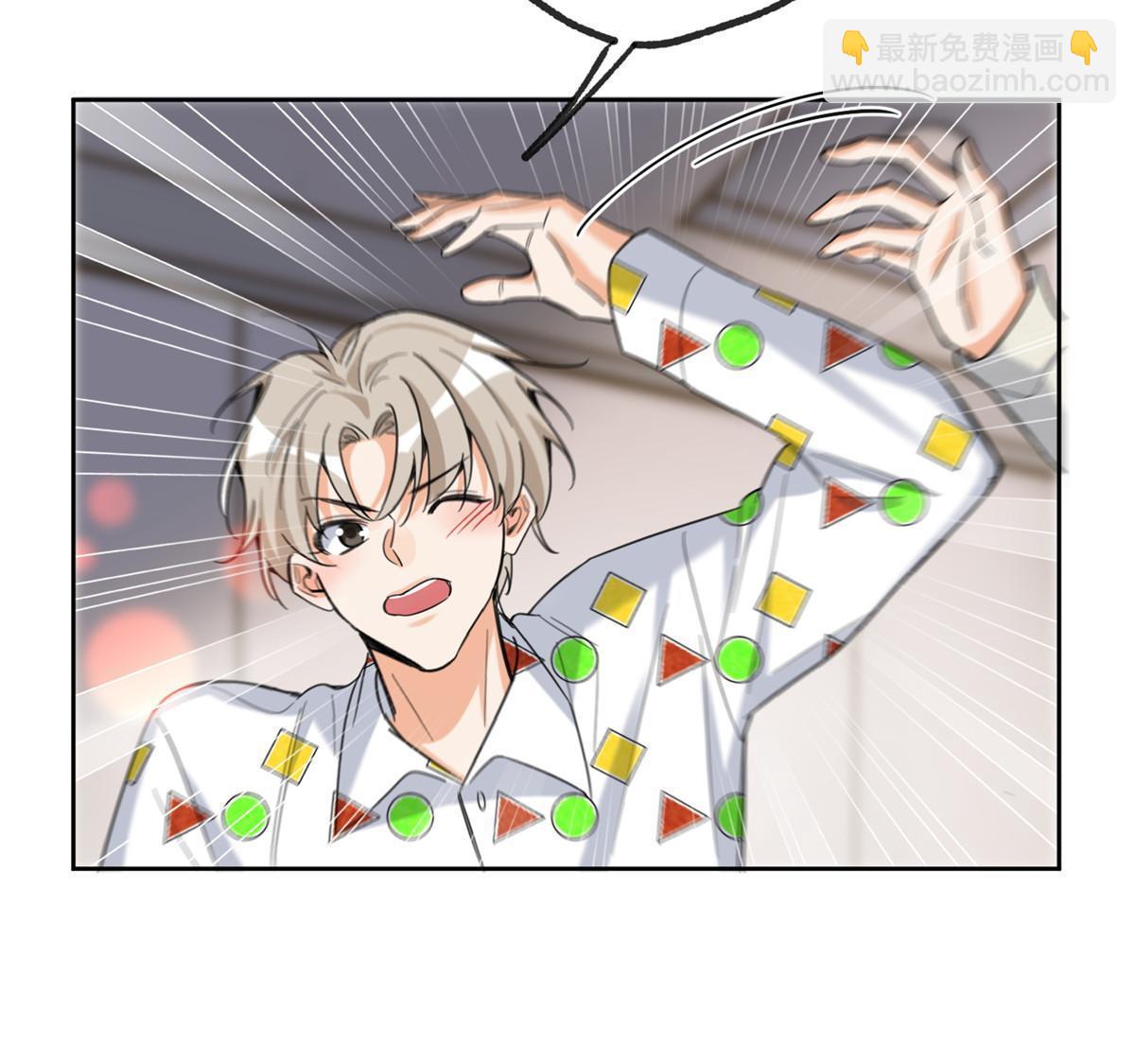 《今天也要努力当只猫》95 好会撒娇一男的 第32页