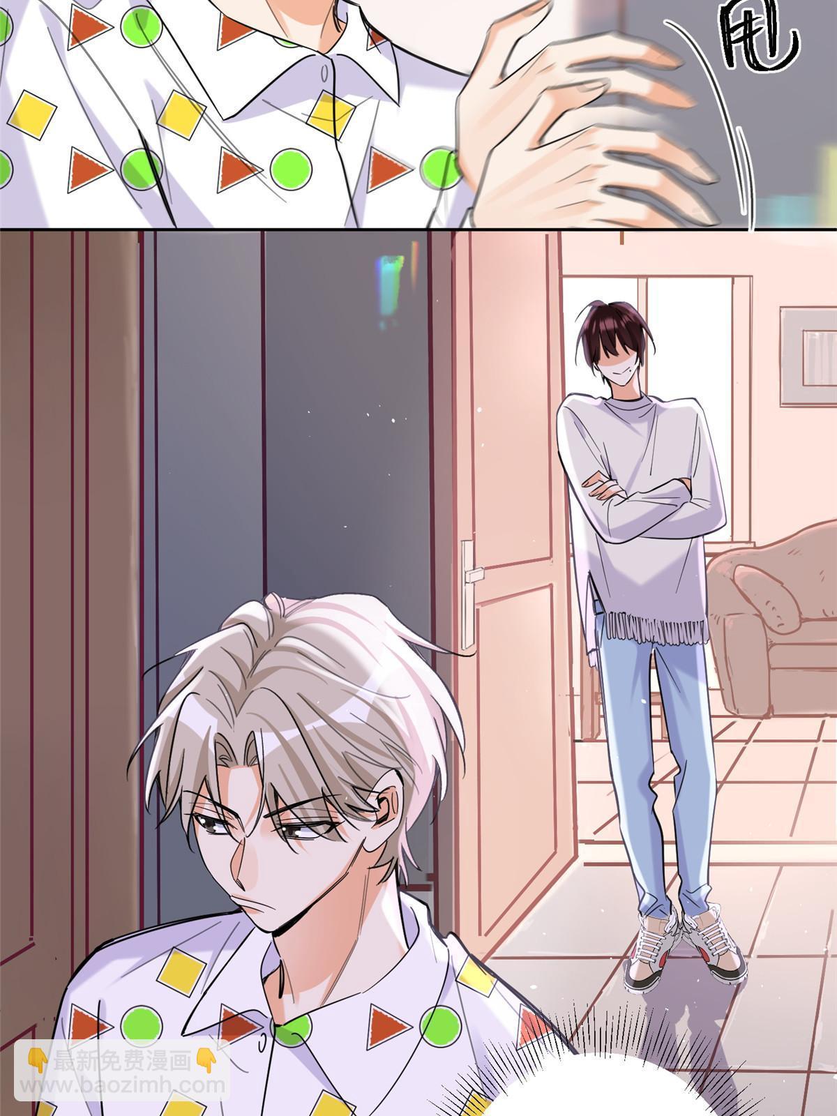 《今天也要努力当只猫》95 好会撒娇一男的 第39页