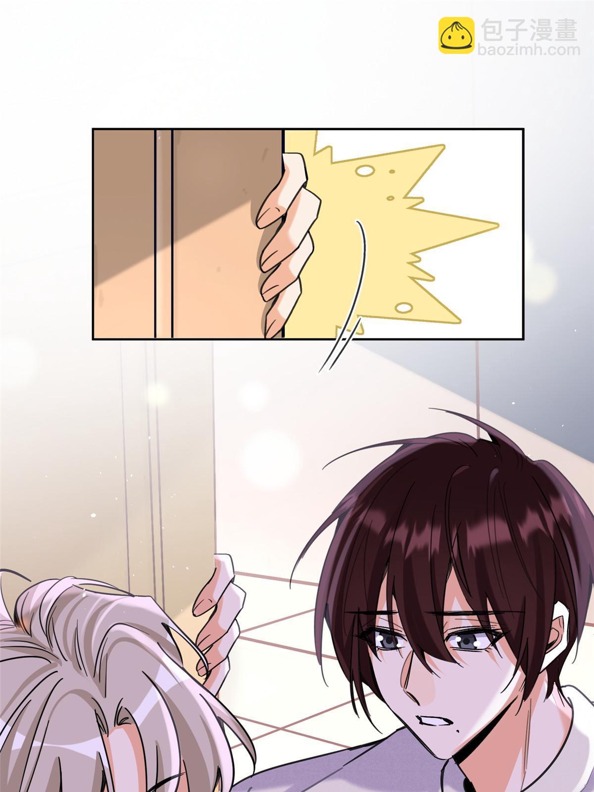 《今天也要努力当只猫》95 好会撒娇一男的 第41页