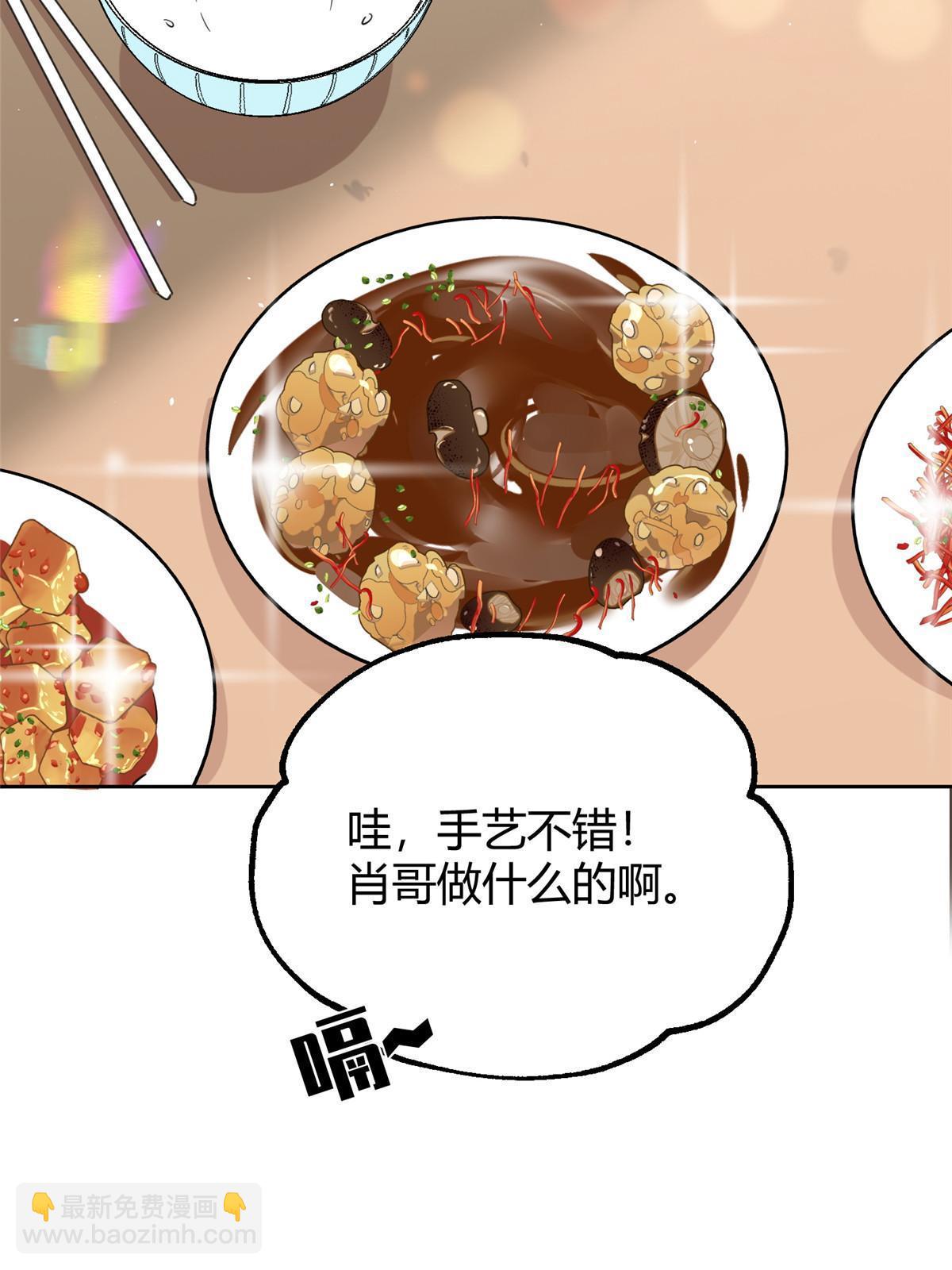 《今天也要努力当只猫》95 好会撒娇一男的 第50页