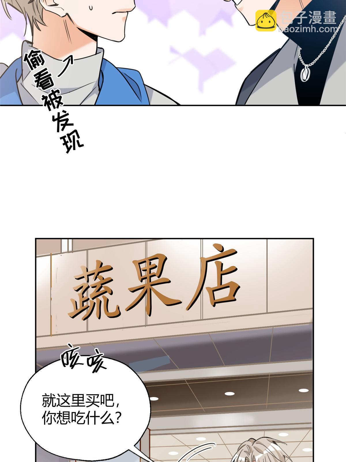 《今天也要努力当只猫》96 我喜欢的是……！ 第19页