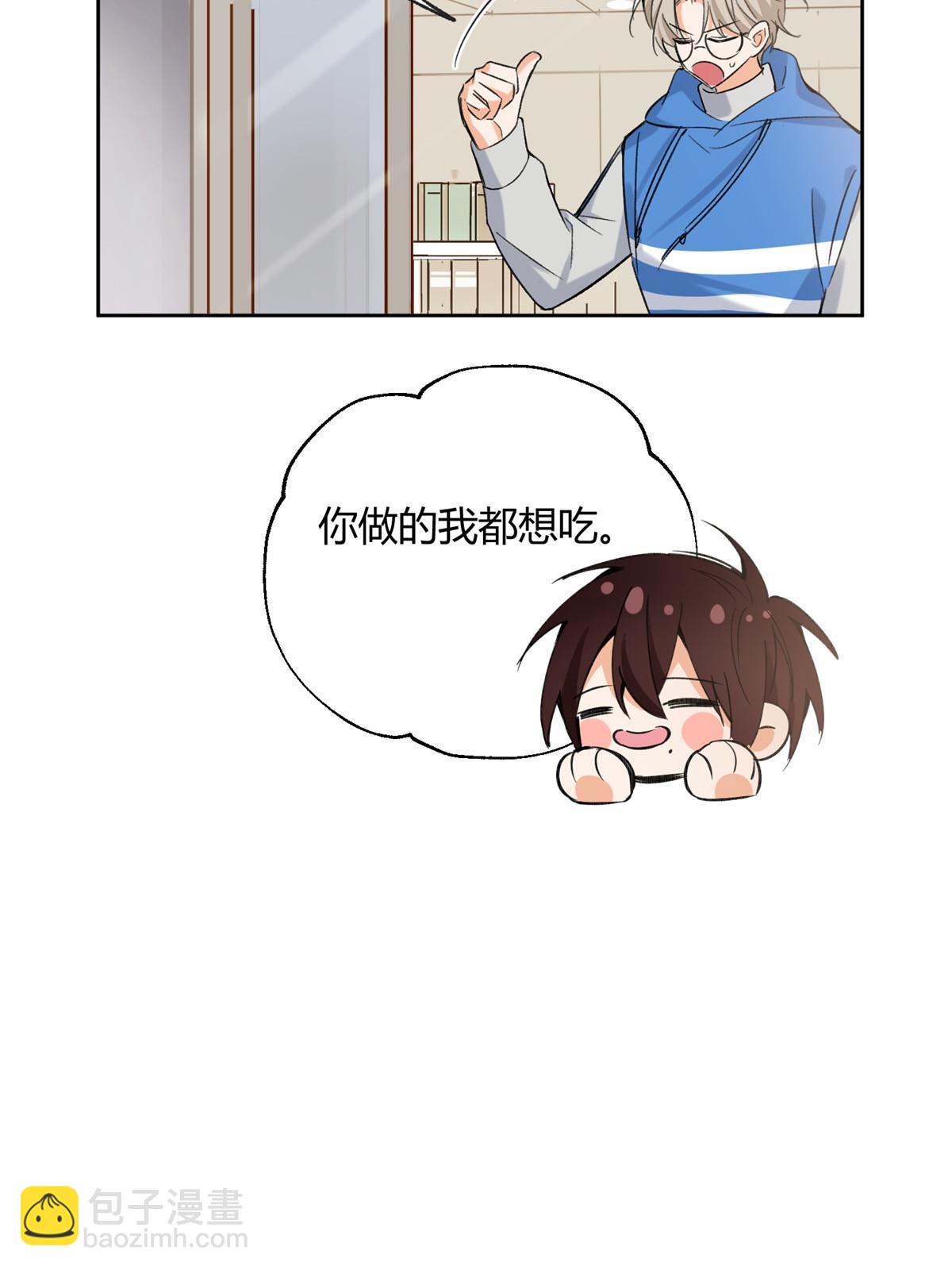 《今天也要努力当只猫》96 我喜欢的是……！ 第20页