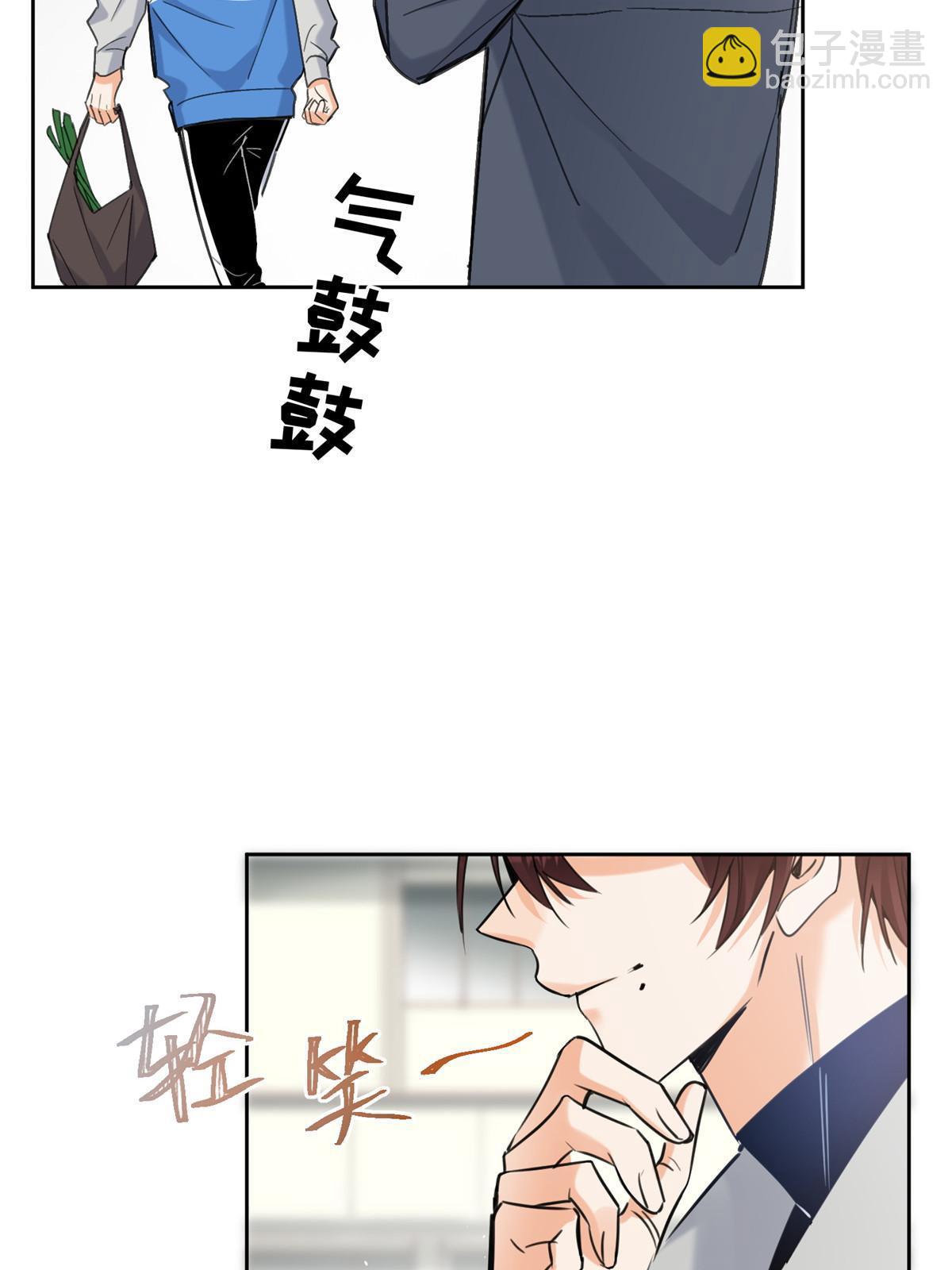 《今天也要努力当只猫》96 我喜欢的是……！ 第27页