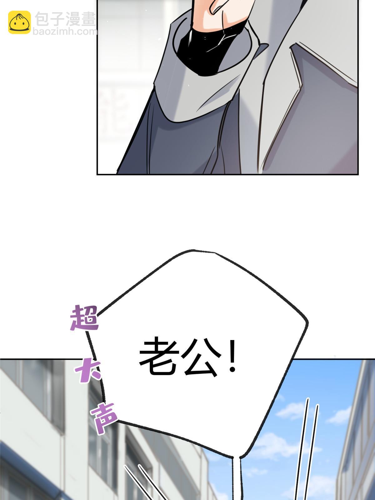 《今天也要努力当只猫》96 我喜欢的是……！ 第28页