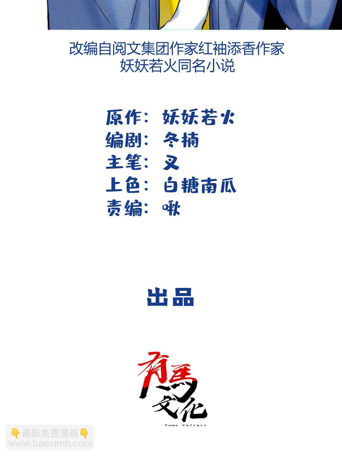 《今天也要努力当只猫》96 我喜欢的是……！ 第2页