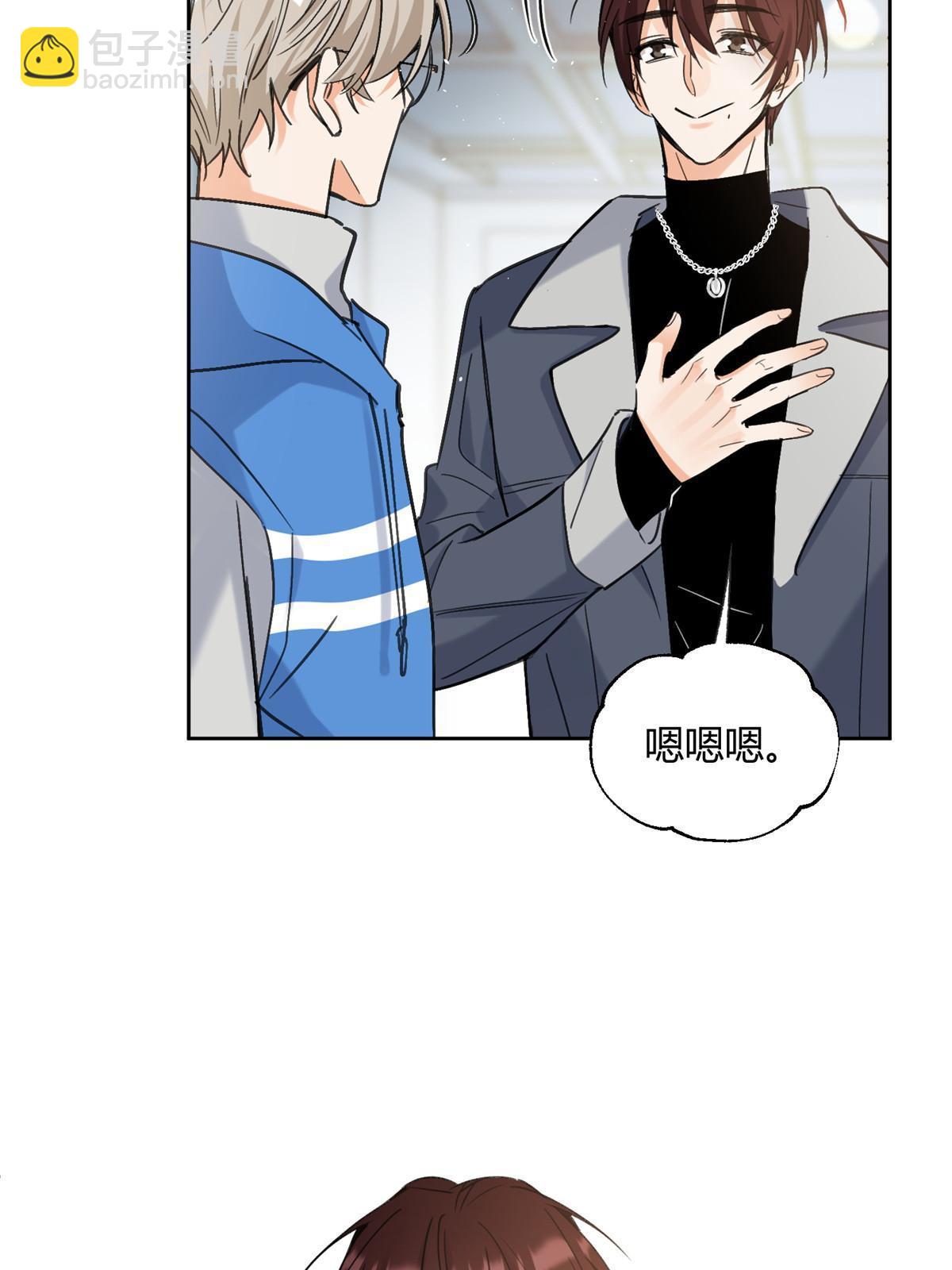 《今天也要努力当只猫》96 我喜欢的是……！ 第37页