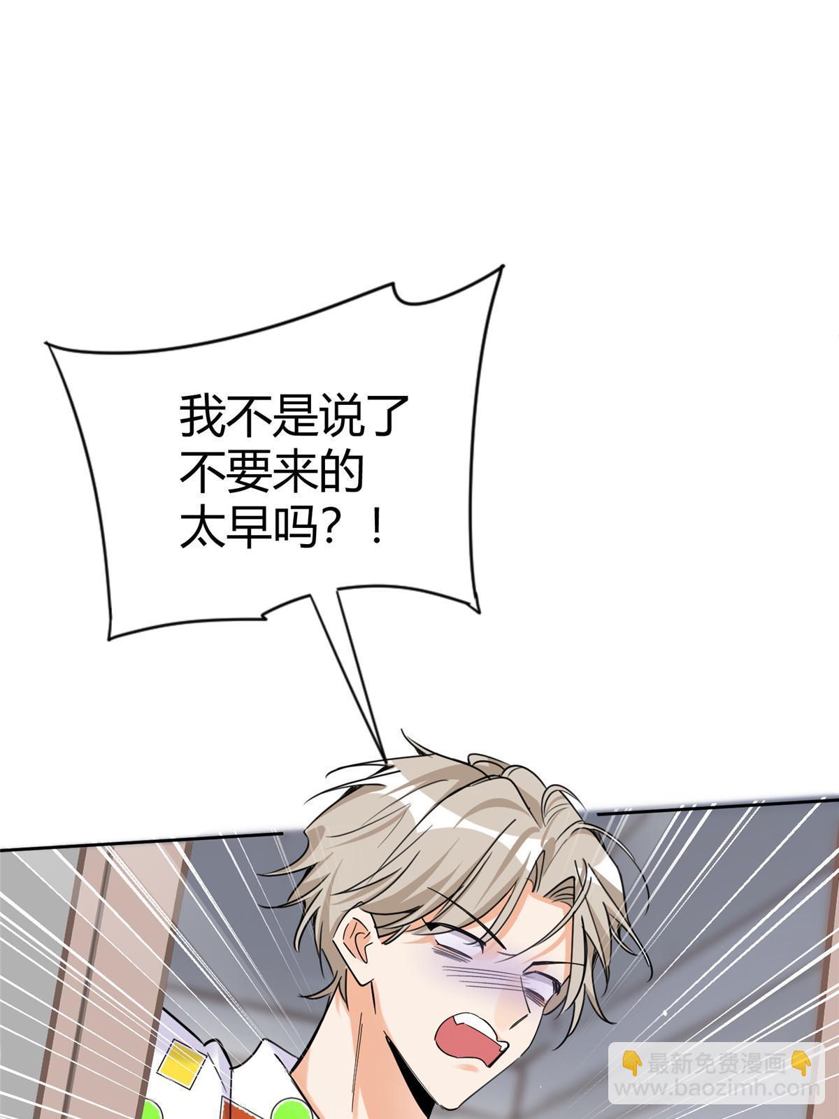 《今天也要努力当只猫》96 我喜欢的是……！ 第8页