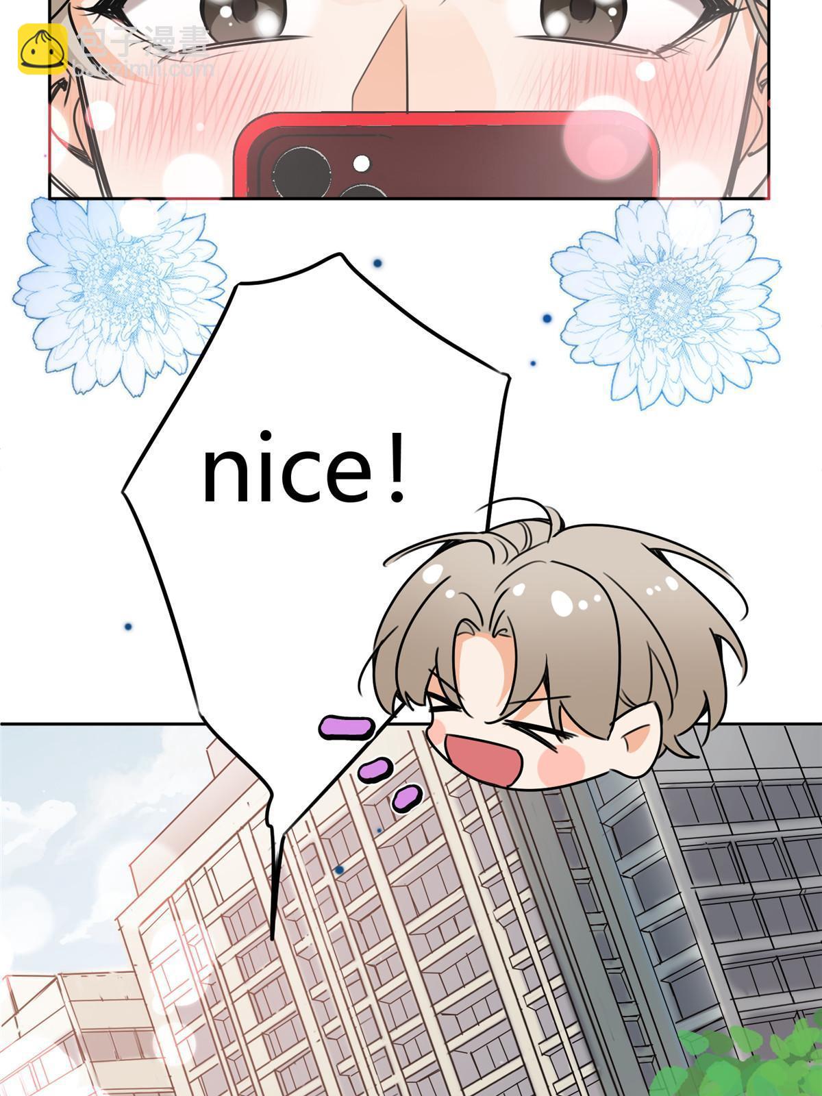 《今天也要努力当只猫》97 嫂子——！ 第19页