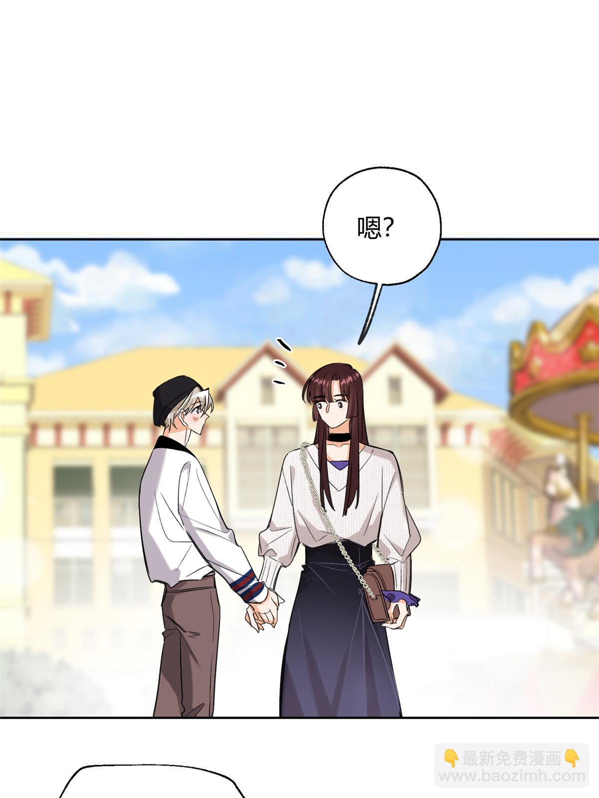 《今天也要努力当只猫》97 嫂子——！ 第33页