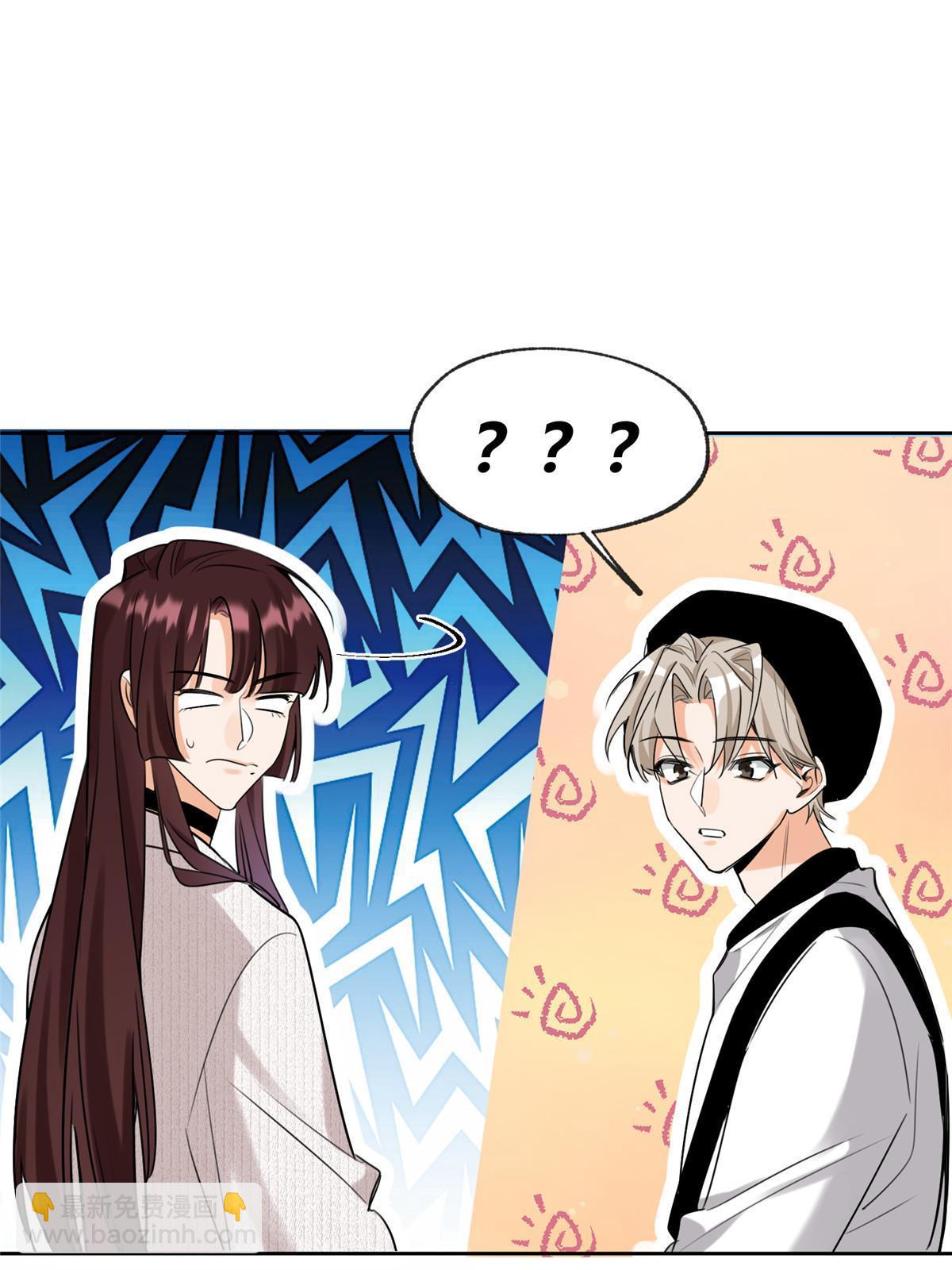 《今天也要努力当只猫》97 嫂子——！ 第39页