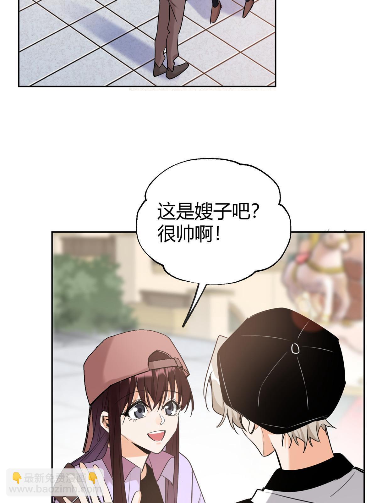 《今天也要努力当只猫》97 嫂子——！ 第41页