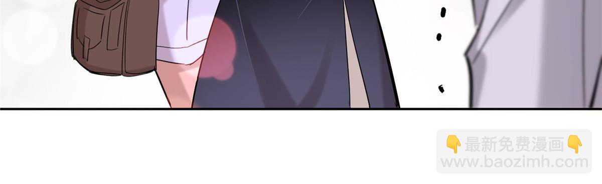 《今天也要努力当只猫》97 嫂子——！ 第45页
