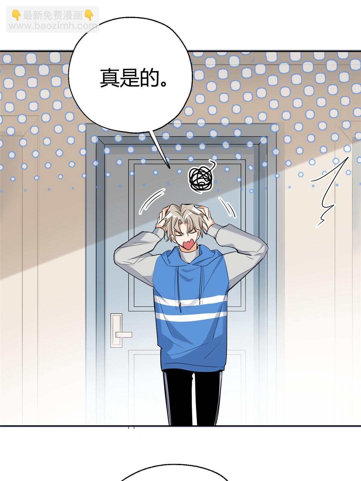 《今天也要努力当只猫》97 嫂子——！ 第9页