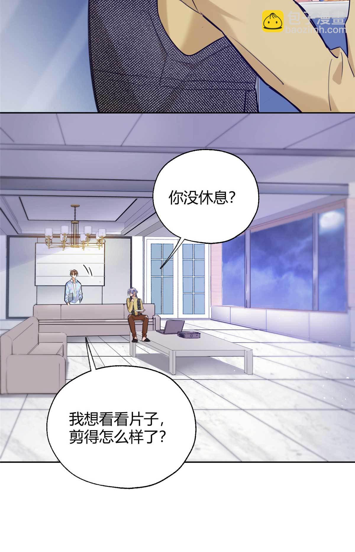 《今天也要努力当只猫》100 求婚？戒指 第15页